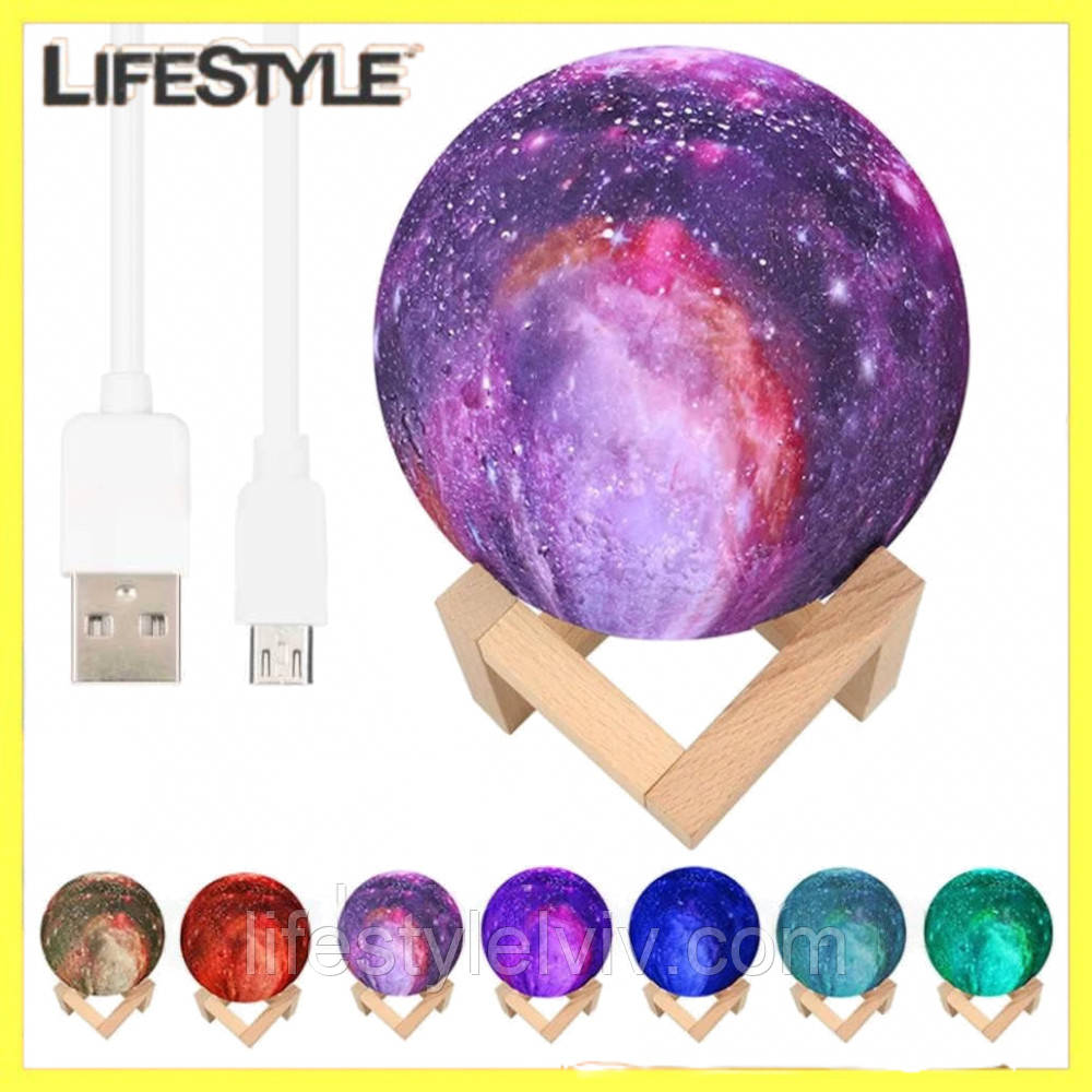 Настільний нічник від USB, 3D Космос - Magic 3D Moon Light RGB / Настільна лампа / Акумуляторний нічник, фото 1