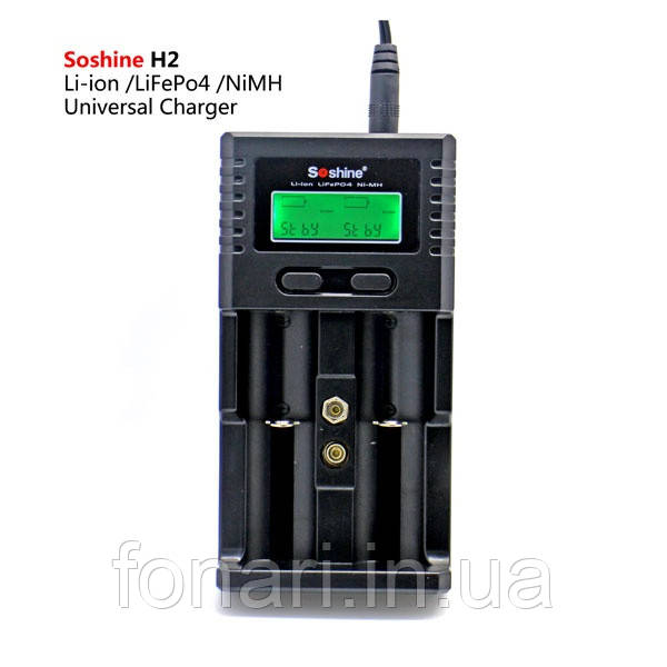 SoShine SC-H2 V2 - Зарядний пристрій для Li-ion/LiFePO4/Ni-Mh