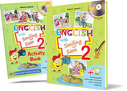 2 клас НУШ. Англійська мова. Комплект: Підручник + Зошит "English with Smiling Sam 2" (Карпюк О.), Видавництво