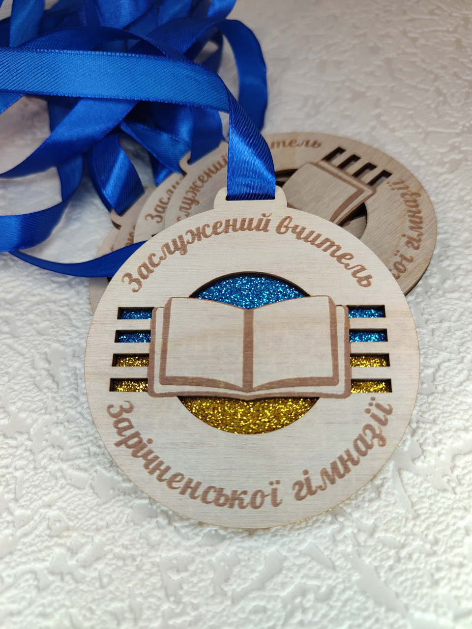 Іменна дерев'яна іменна медаль учителю на 1 вересня, випускний, фото 1