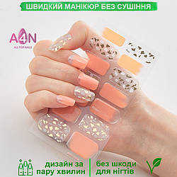 Лакові смужки для манікюру, лакові наклейки на нігті, гелеві наклейки DQ3-06