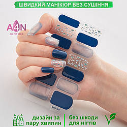 Лакові смужки для манікюру, лакові наклейки на нігті, гелеві наклейки DQ3-07