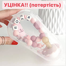 Уцінка! (Затертість на корпусі). Контейнер для пустушки, іменного гризунця або ніблера