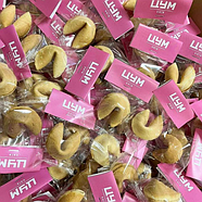 Печиво з передбаченнями з логотипом для інтернет-магазину 100 шт., фото 6