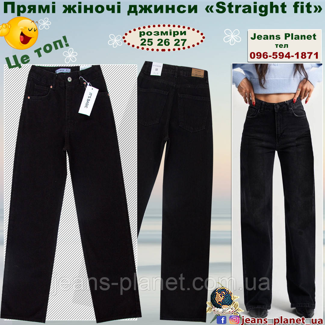Модні жіночі джинси палаццо чорного кольору IT'S Basic