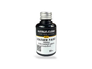 Фарба для гладкої шкіри (покривна) LEATHER PAINT GUTALIN.CLEAN 50мл