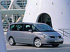 Трос ручного гальма (ручника) Рено Еспейс 3 -Renault Espace 3 1996-2002, фото 5