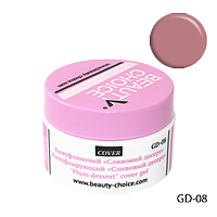 Камуфлювальний гель "Сливовий десерт" Beauty Choice GD-08,14 г, фото 1