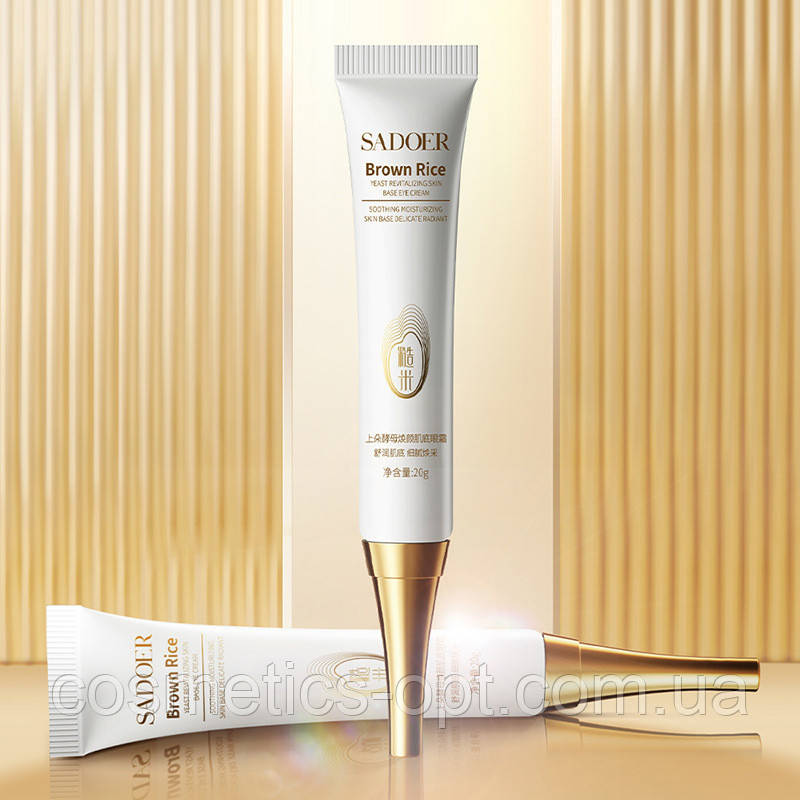 Зволожуючий крем під очі з коричневим рисом SADOER Brown Rice Eye Cream, 20 g