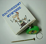 Справжньому чоловікові, фото 2