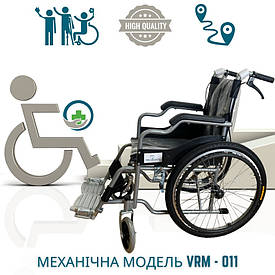 Інвалідний візок вузький, з ручними гальмами складаний VRM-011, крісло колісне механічне