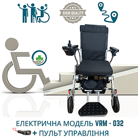 Складний електричний візок для інвалідів до 150кг, електрична інвалідна коляска, крісло колісне електро
