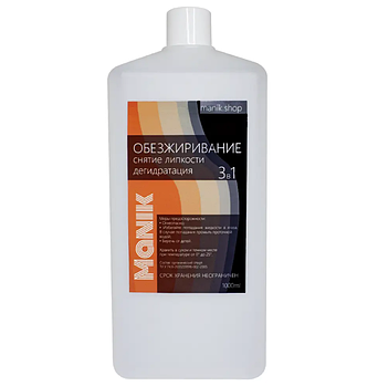 Рідина для знежирення та зняття липкості Manik 1000 мл (X-998)