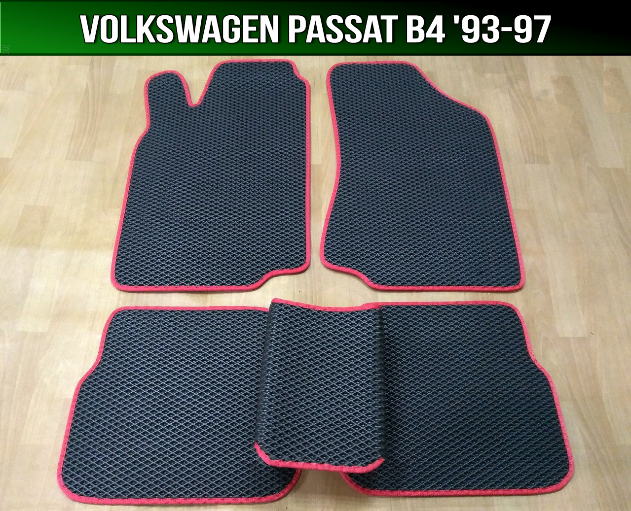ЄВА килимки Volkswagen Passat B4 '93-97 EVA килими Фольксваген Пассат б4 Фольцваген