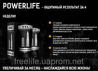 Крем для збільшення члена XXL Power Life