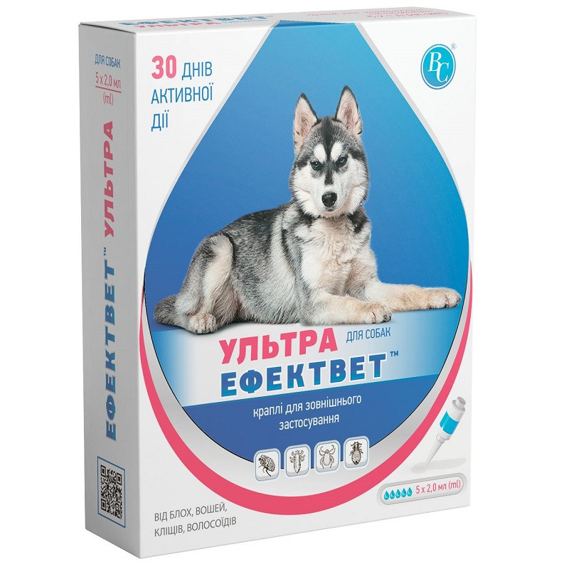 Краплі на холку для собак Ефектвет Ультра 2 мл від бліх вошей кліщів і волосоїдів No5 Ветсинтез, фото 1