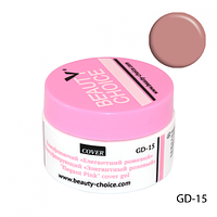 Камуфлювальний гель "Елегантний рожевий" Beauty Choice GD-15,14 г, фото 1