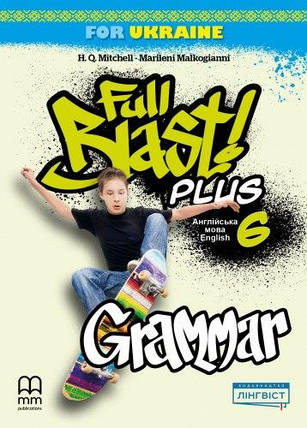 Full Blast Plus for Ukraine НУШ 6 Grammar, фото 1