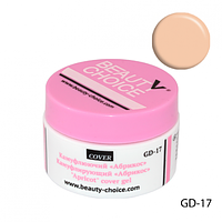 Камуфлювальний гель "Абрикос" Beauty Choice GD-17,14 г, фото 1