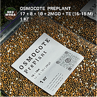 Комплексне мінеральне добриво Осмокот (Osmocote  PrePlant), 1 кг, 17 + 8 + 10 + 2MgO + TE (16-18 м), Еверріс (Everris)