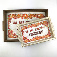 Таця (піднос) 20×30 см.