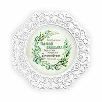 Тарілка декоративна дерев'яна 23 см "Господу я сказал: Ты мой Владыка"