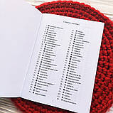 Вивчення японської мови українською. Прописи канджі 2, фото 2