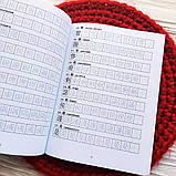 Вивчення японської мови українською. Прописи канджі 2, фото 4