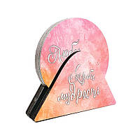 Набір костерів у підставці "Люби ближнього свого як самого себе. Скарби мудрості"