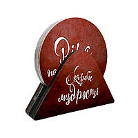 Набір костерів у підставці "Віра Надія Любов. Скарби мудрості"