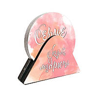 Набір костерів у підставці "Серце своє стережи. Скарби мудрості"