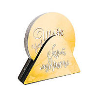 Набір костерів у підставці "Шлях праведних ніби те світло ясне. Скарби мудрості"