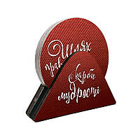 Набір костерів у підставці "Шлях праведних ніби те світло ясне. Скарби мудрості"