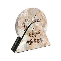 Набір костерів у підставці "Хто покличе Господнє ім'я, той спасеться. Скарби мудрості"