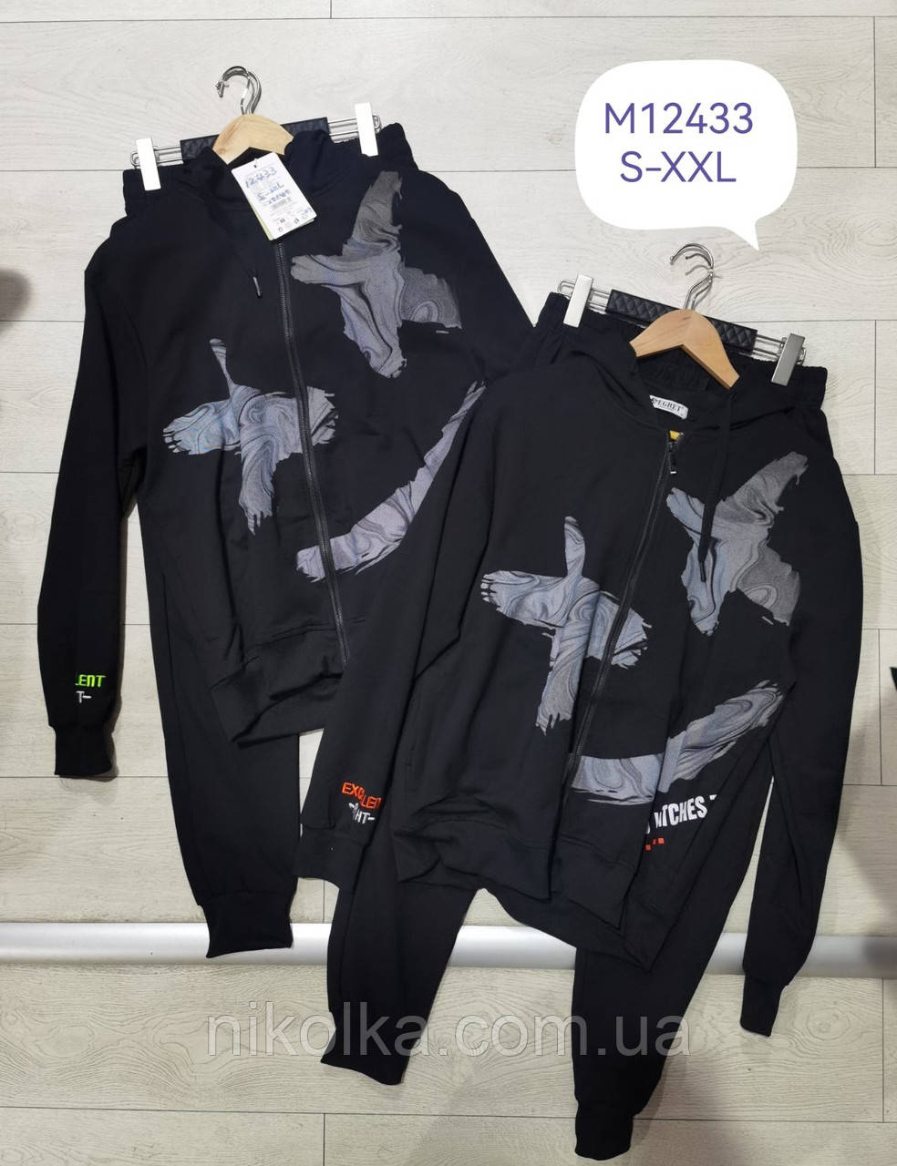 Спортивний костюм-двійка для чоловіків оптом, Egret, S-2XL рр., арт. М12433, фото 1