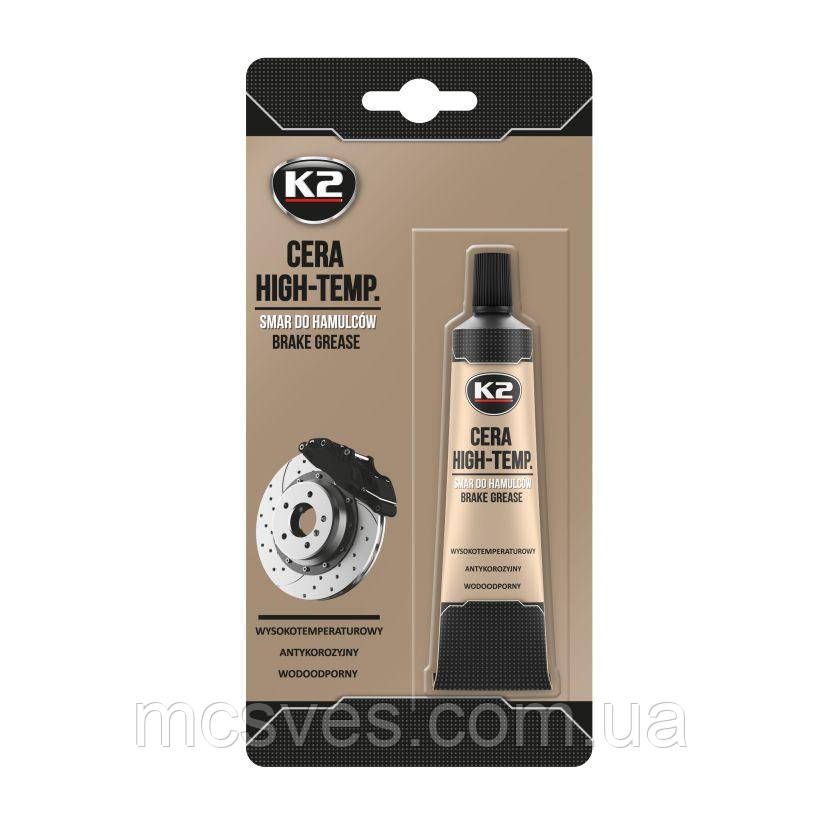 Мастило для гальмівних супортів K2 Cera High-Temp, B405N, 18 мл
