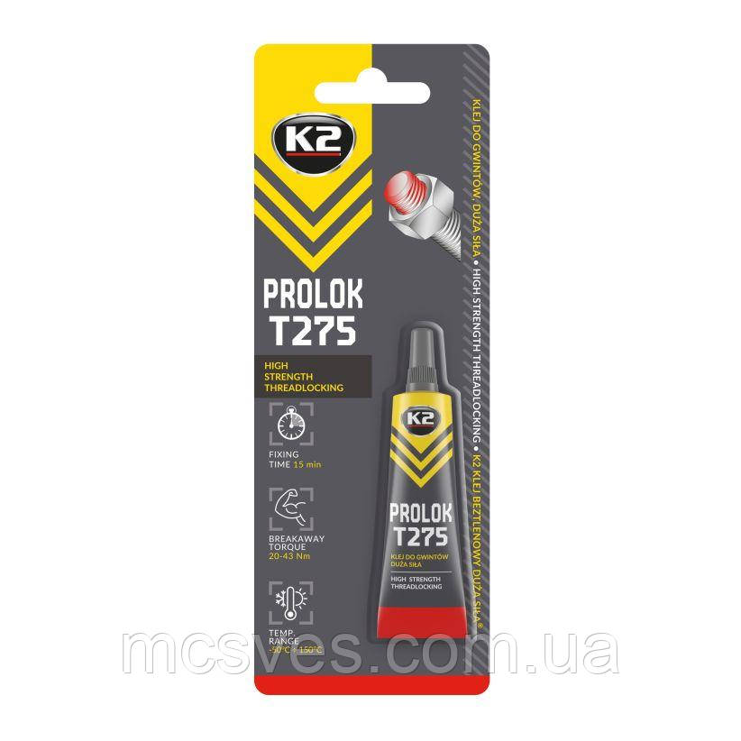 Фіксатор різі K2 PROLOK T275 6ml червоний