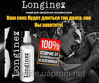 Спрей для продовження статевого акту Longinex 