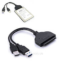 Адаптер переходник USB 3.0 to SATA 22 Pin 2.5" HDD SSD Adapter Cable для iMac, Macbook, ПК