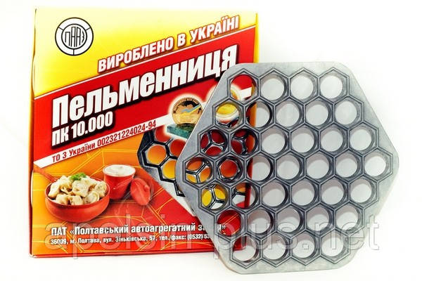 Пельменниця алюмінієва побутова на 37 комірок Полтава гурт