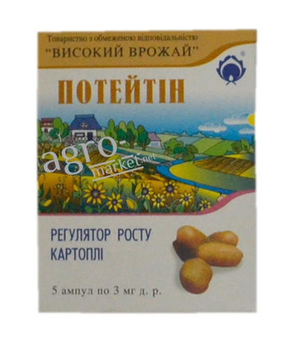 Стимулятор росту "Потейтін" 3*10мл., фото 1