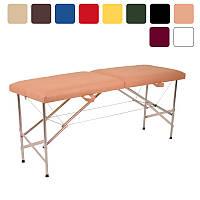 Масажний стіл Стандарт складаний для косметологічних і масажних процедур B_0852 13, Капучино