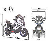 Електромотоцикл дитячий SPOKO SP-1600 на акумуляторі зі світловими звуковими ефектами для дітей B_2321, фото 7