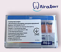 Гуттаперча. Штифты гуттаперчевые, конусность .04, №30