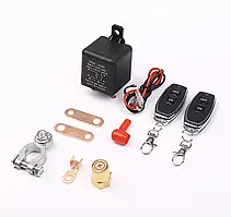 Система вимкнення автомобільного акумулятора, дистанційне керування — 2 пульти