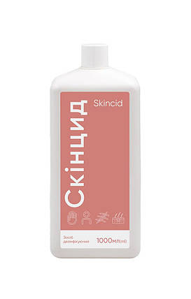 Засіб дезінфікуючий «Скінцид (SKINCID)», 1000 мл, фото 1