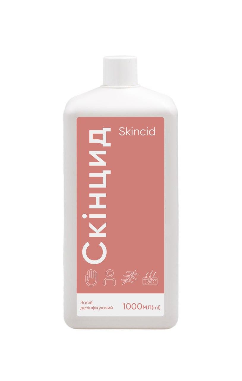 Засіб дезінфікуючий «Скінцид (SKINCID)», 1000 мл