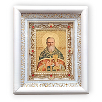 Чоловічі імена