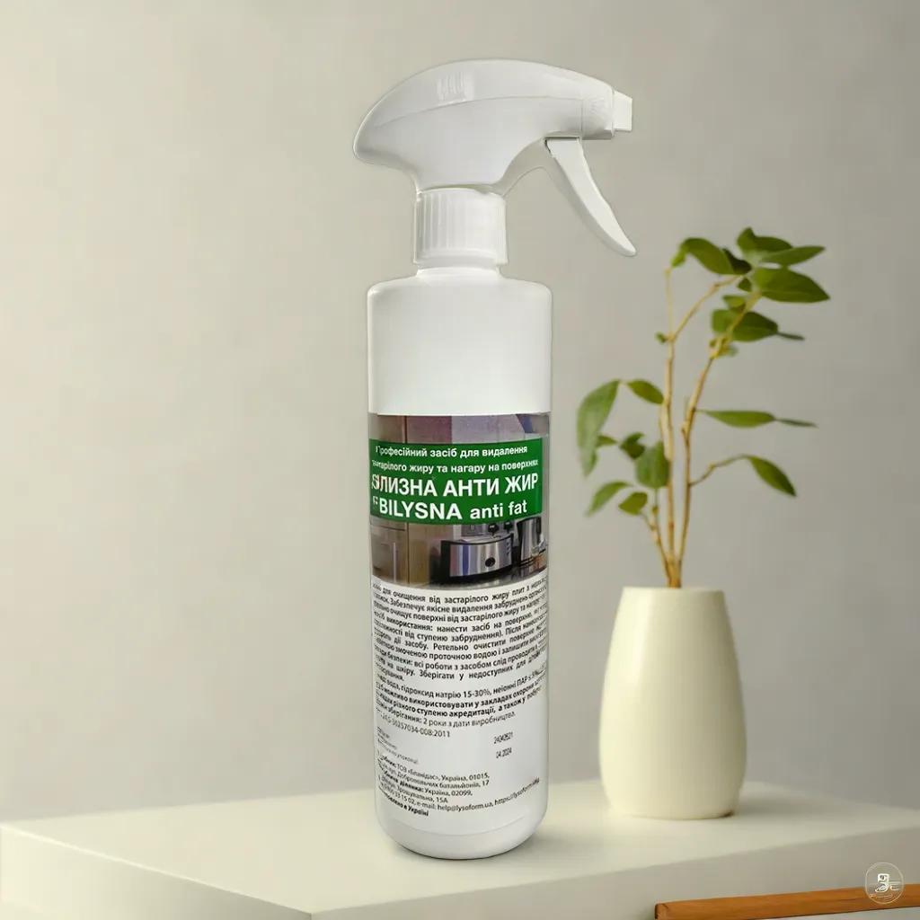 Швидкодіючий засіб для видалення застарілого жиру та нагару на поверхнях Білизна антижир 500 мл, фото 1