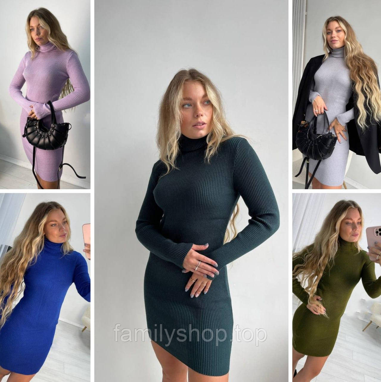 В'язане мініплаття з довгим рукавом тепле стильне обтисле під горло, зелене, синє, сіре, бузкове, фото 1